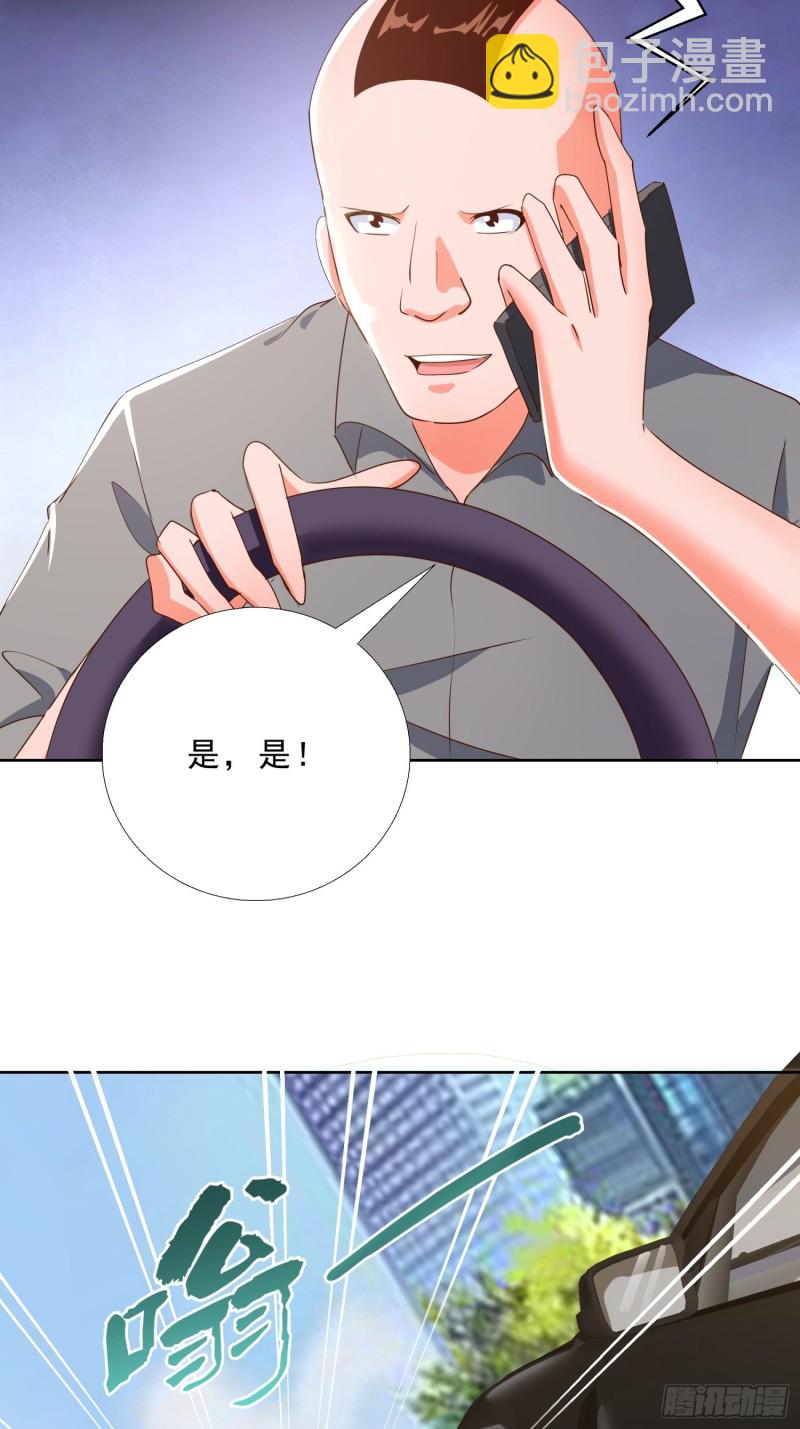 125话 打到服为止-第126话