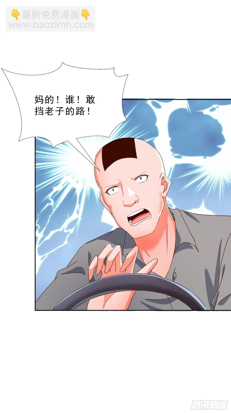 125话 打到服为止-第126话