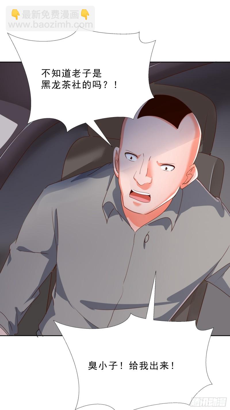 125话 打到服为止-第126话