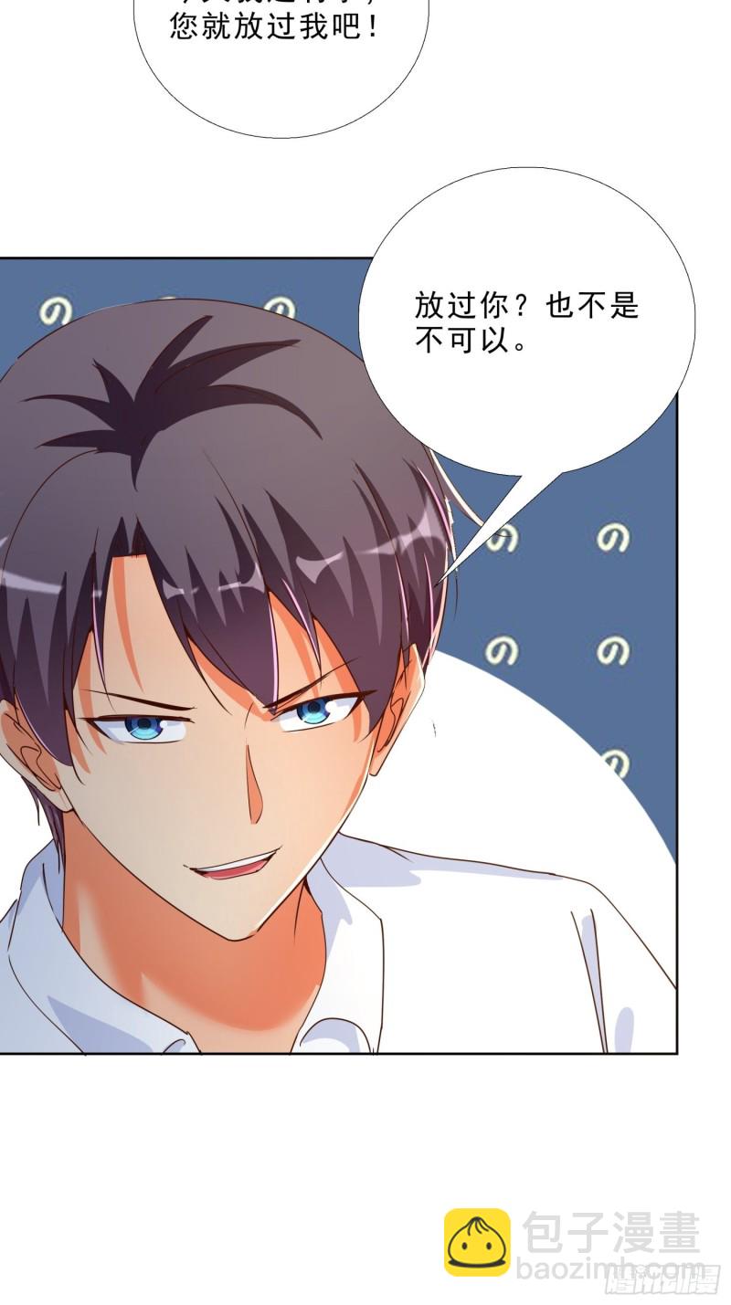 125话 打到服为止-第126话