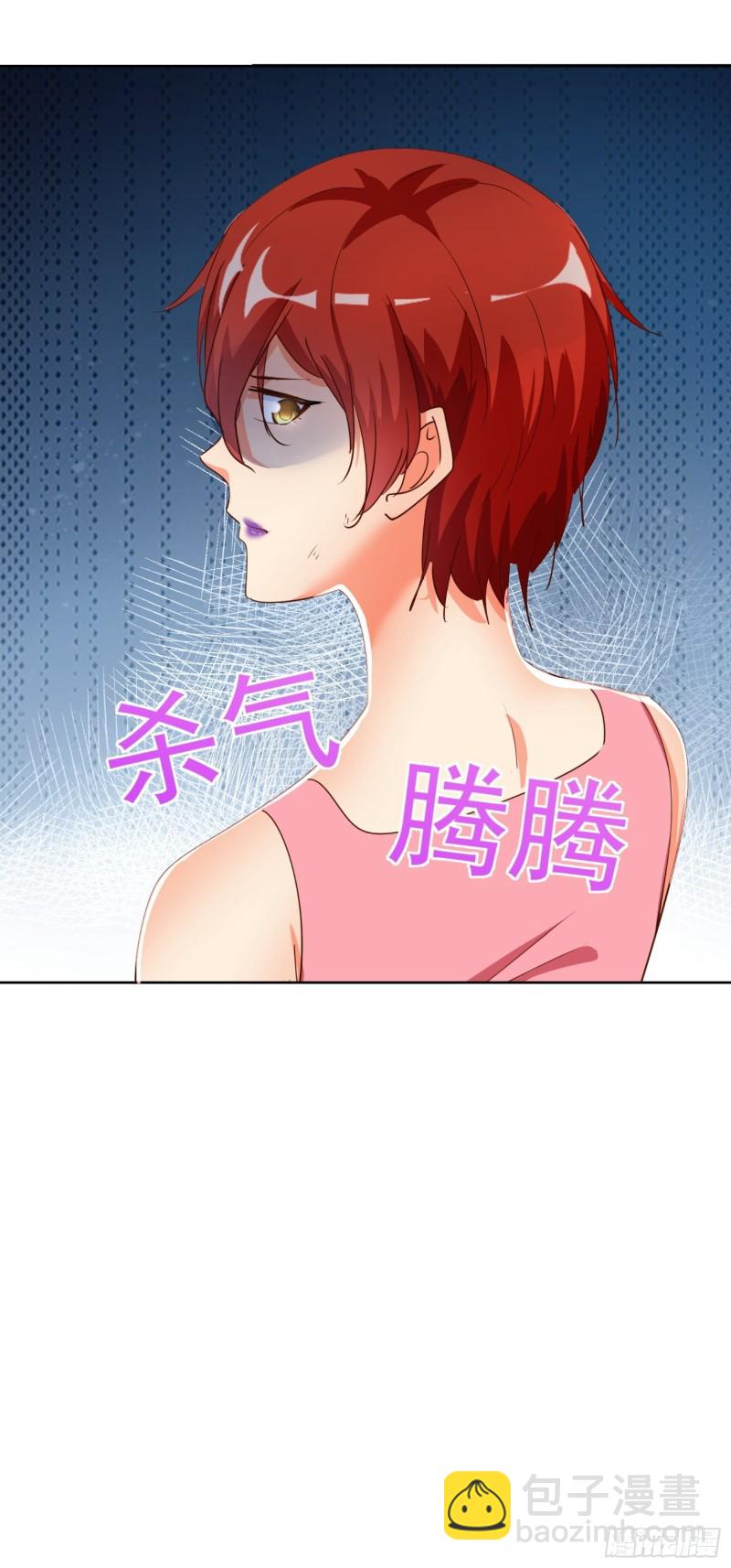 125话 打到服为止-第126话