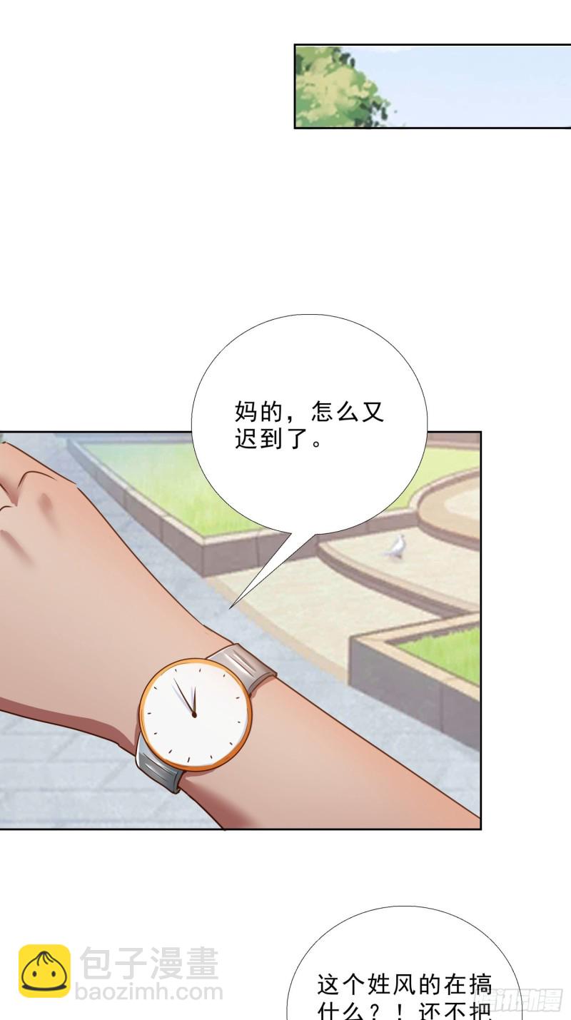 125话 打到服为止-第126话