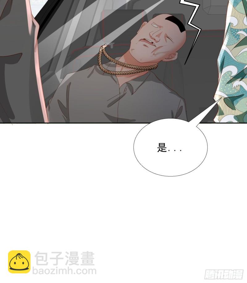 125话 打到服为止-第126话