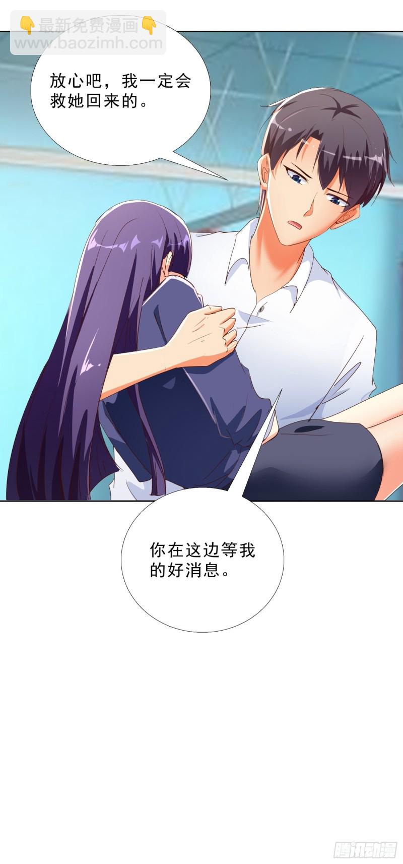 125话 打到服为止-第126话