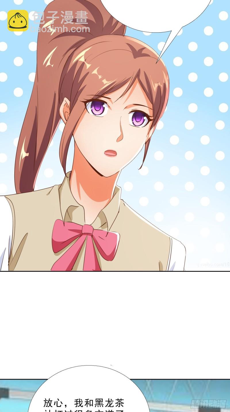 125话 打到服为止-第126话