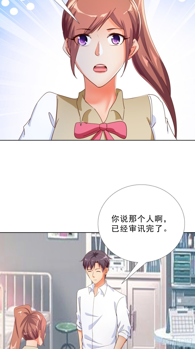 超級校醫 - 127話 潛伏 - 2