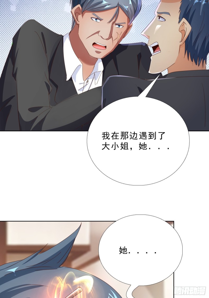 超級校醫 - 127話 潛伏 - 5