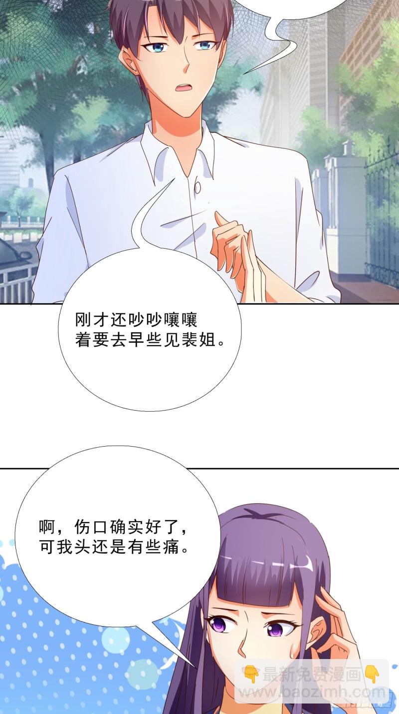 129话 杀一个人-第130话