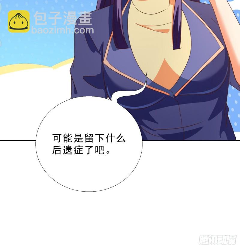 129话 杀一个人-第130话