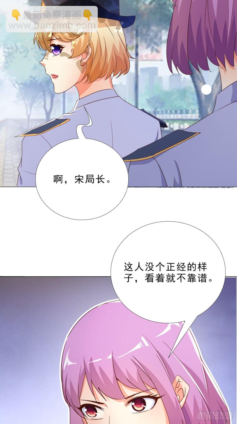 129话 杀一个人-第130话