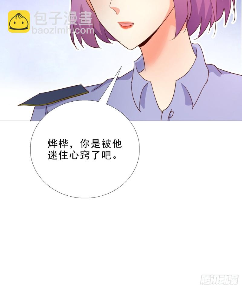 129话 杀一个人-第130话