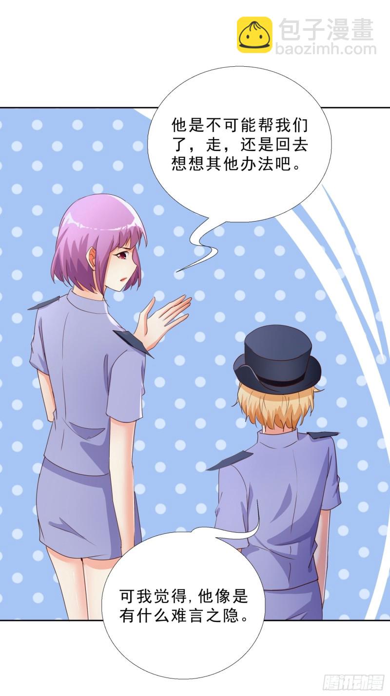 129话 杀一个人-第130话