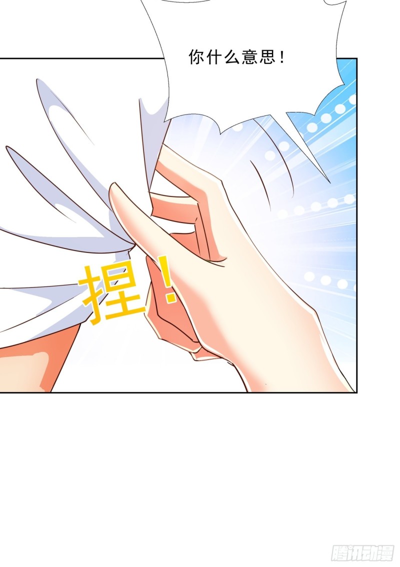 129话 杀一个人-第130话