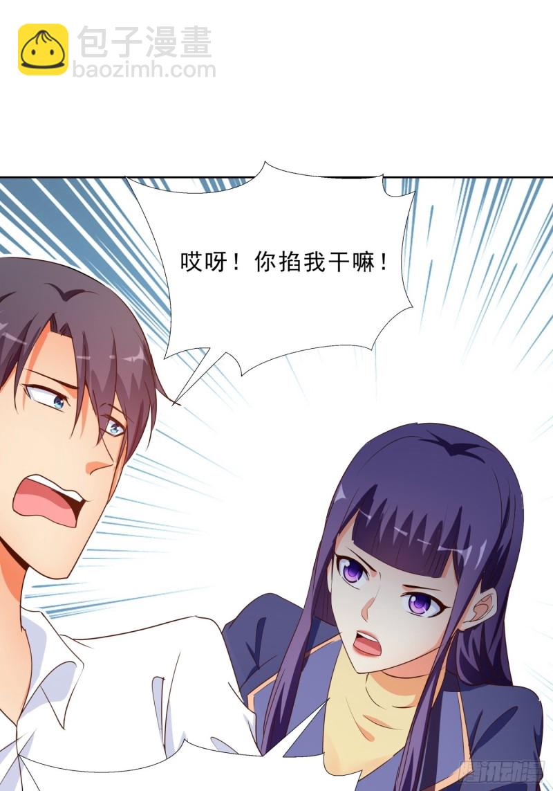 129话 杀一个人-第130话