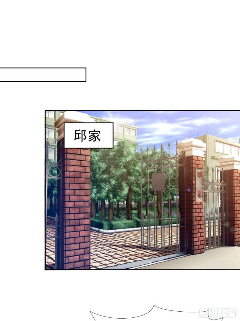 129话 杀一个人-第130话