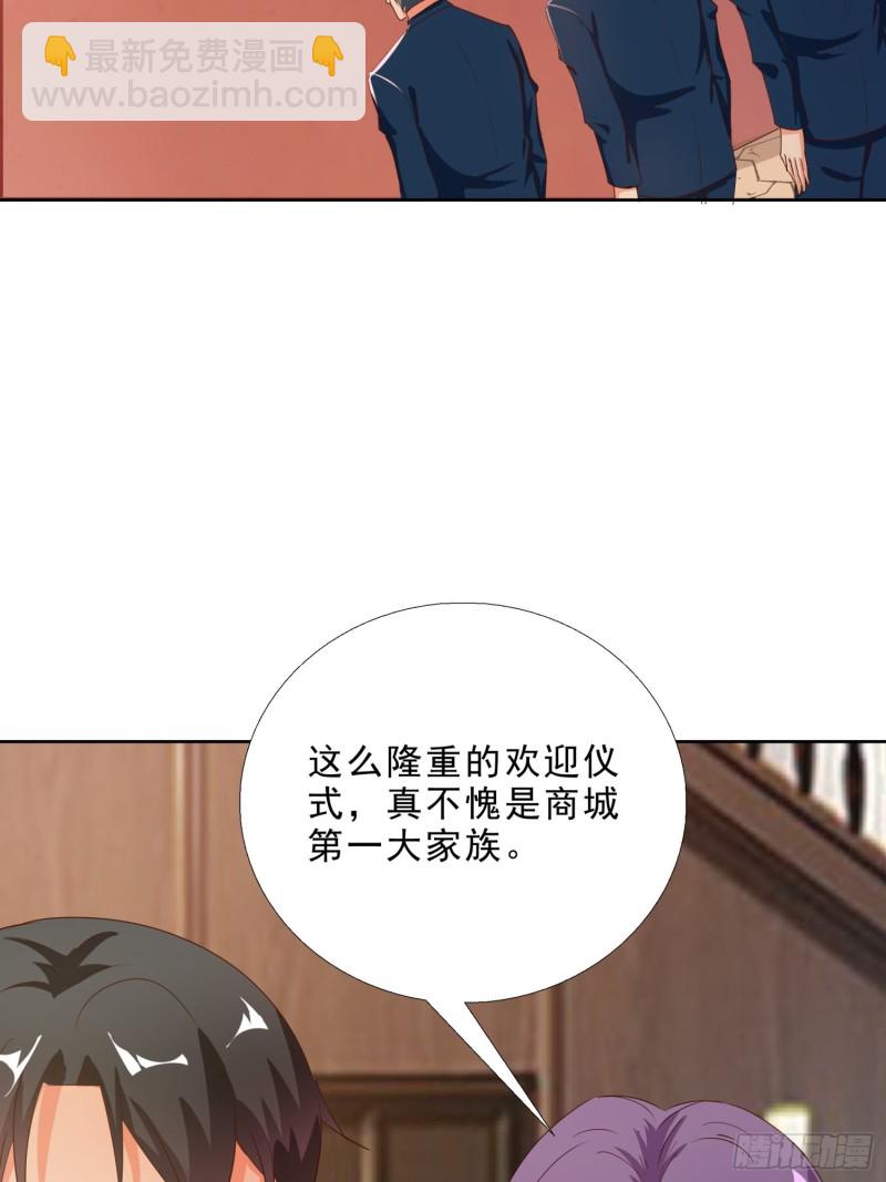 129话 杀一个人-第130话