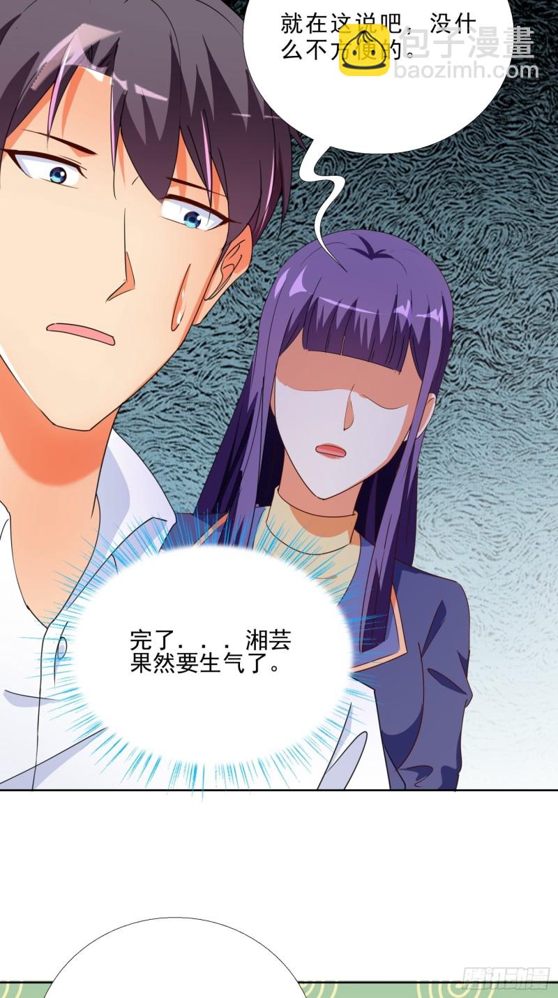 129话 杀一个人-第130话