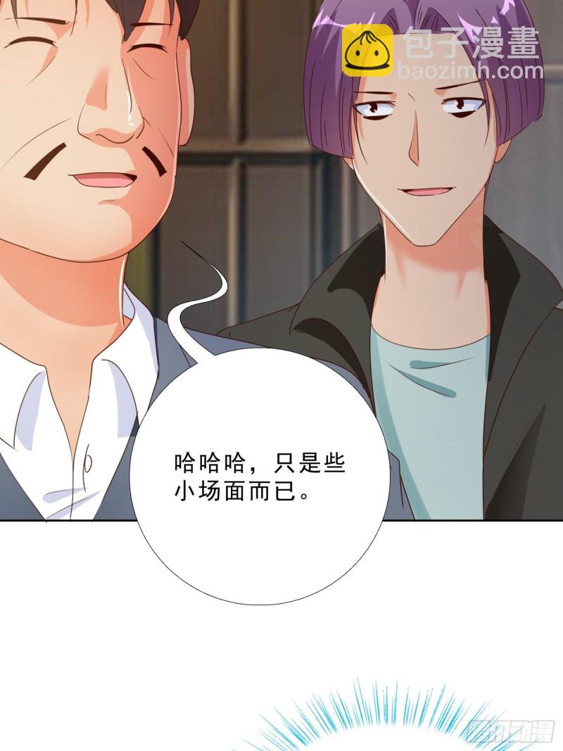 129话 杀一个人-第130话