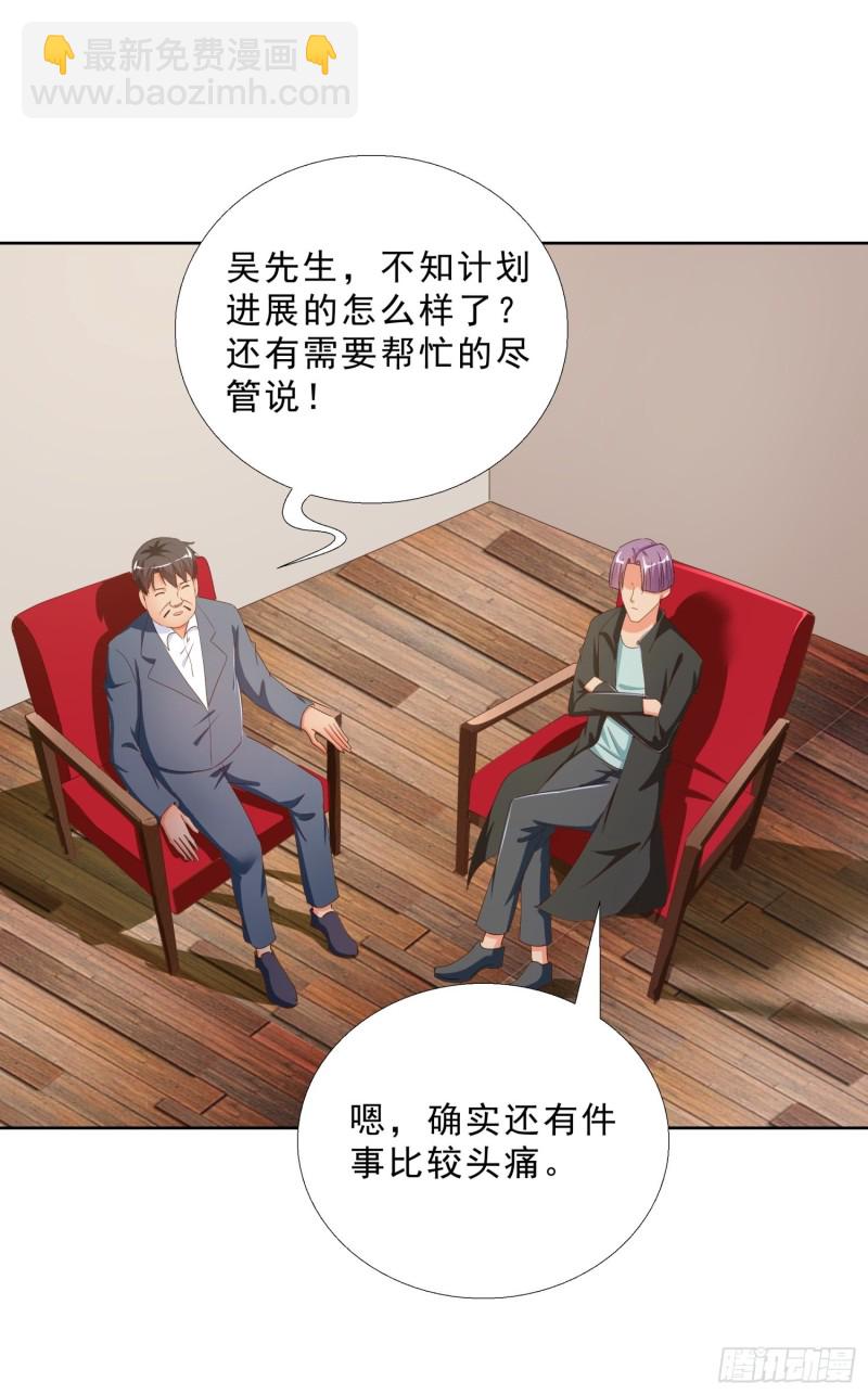 129话 杀一个人-第130话