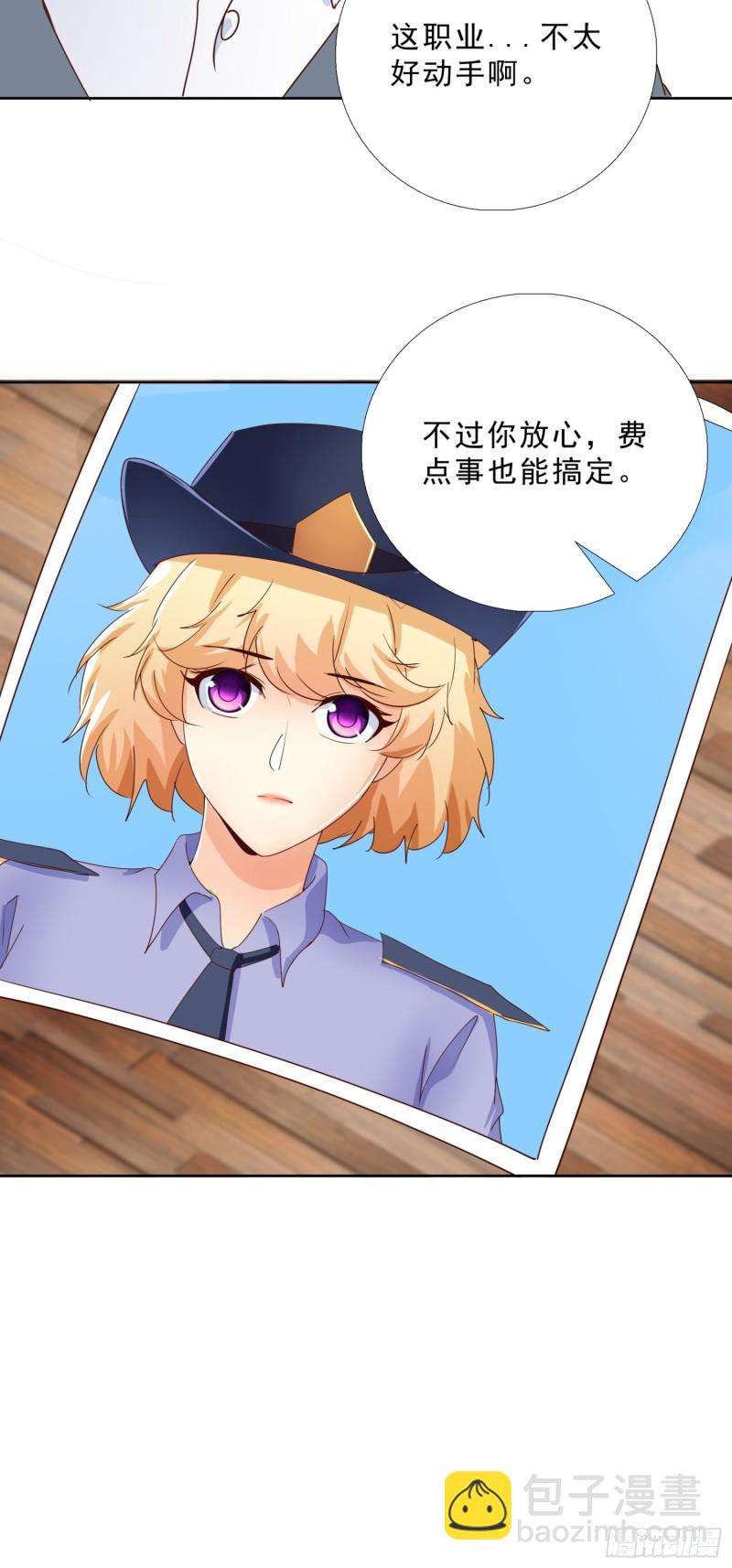 129话 杀一个人-第130话