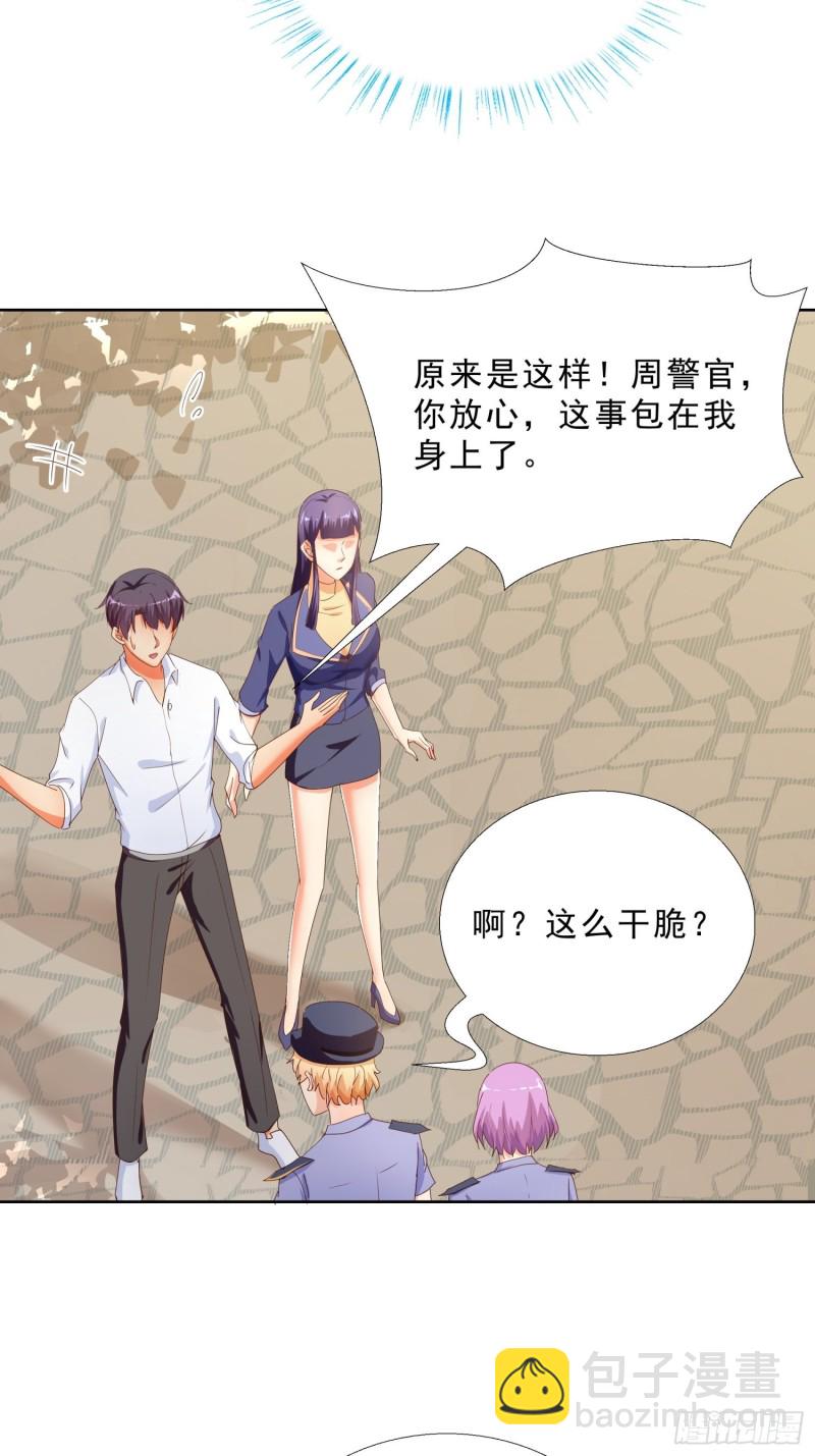 129话 杀一个人-第130话