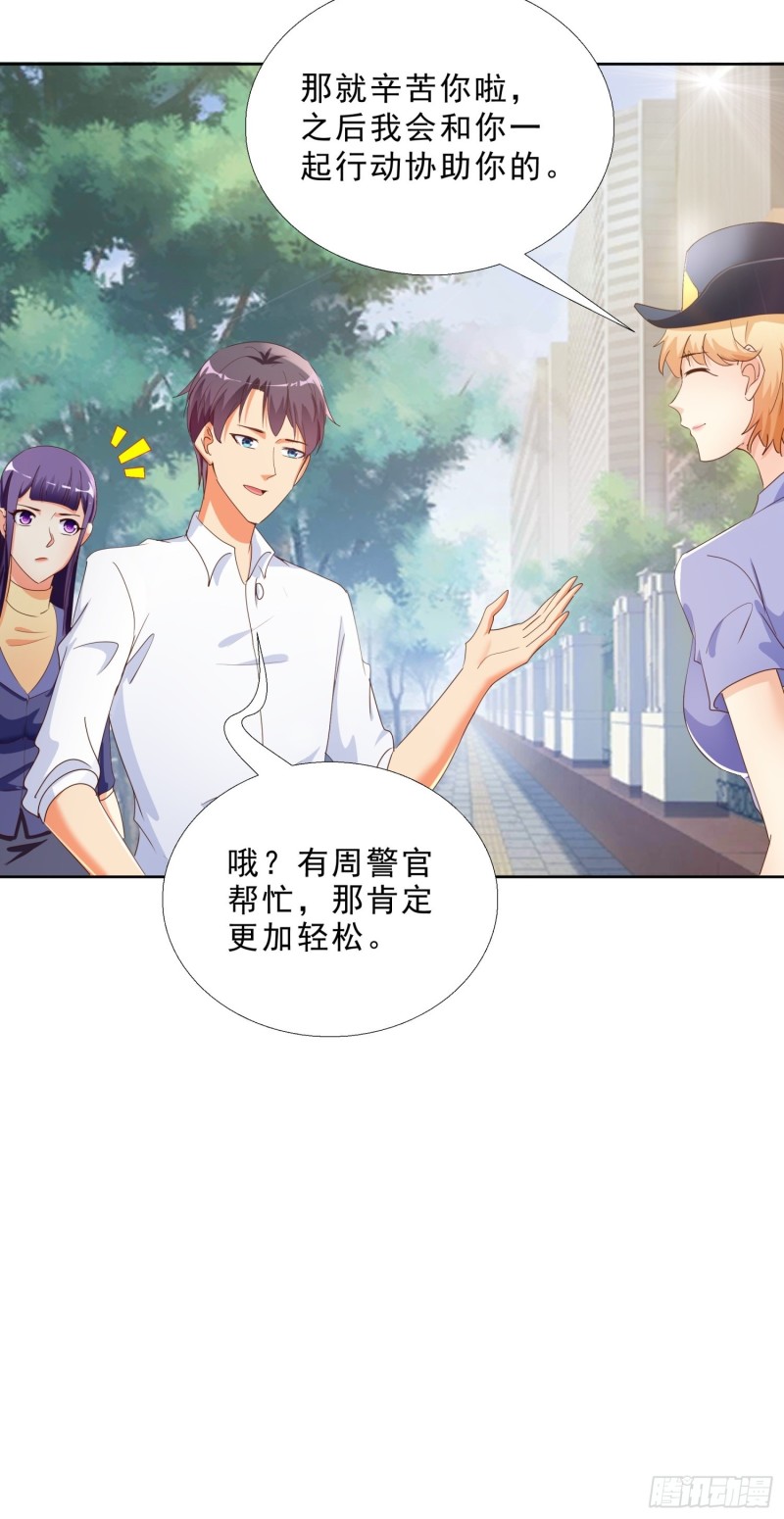 129话 杀一个人-第130话