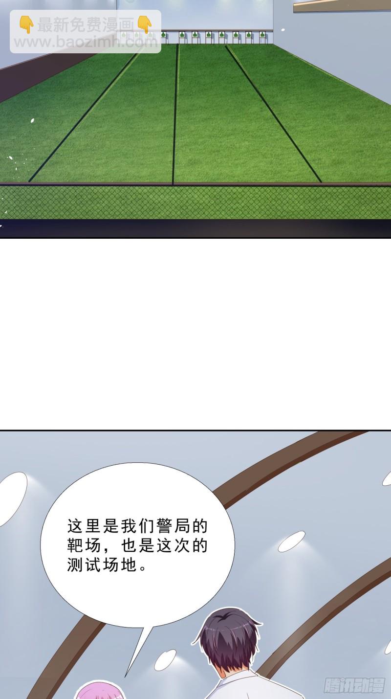 131话 警局测试-第132话