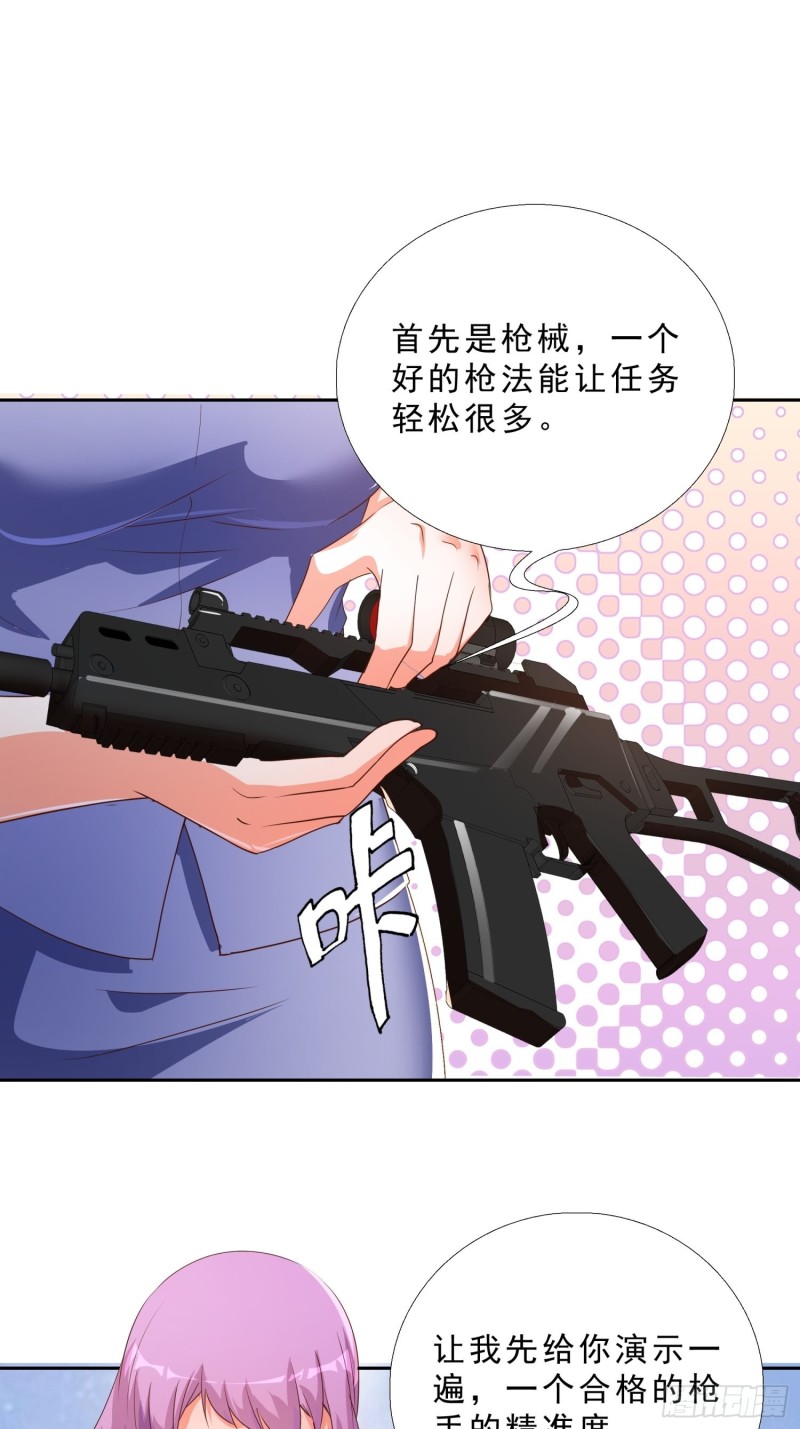 131话 警局测试-第132话