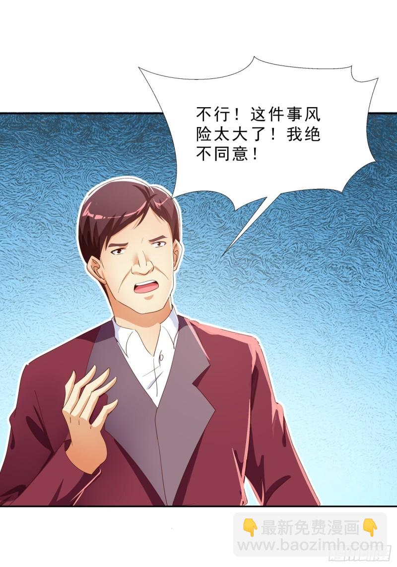 131话 警局测试-第132话