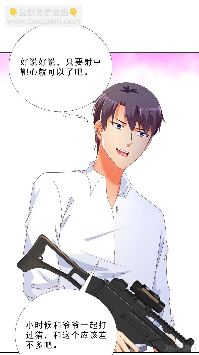 131话 警局测试-第132话