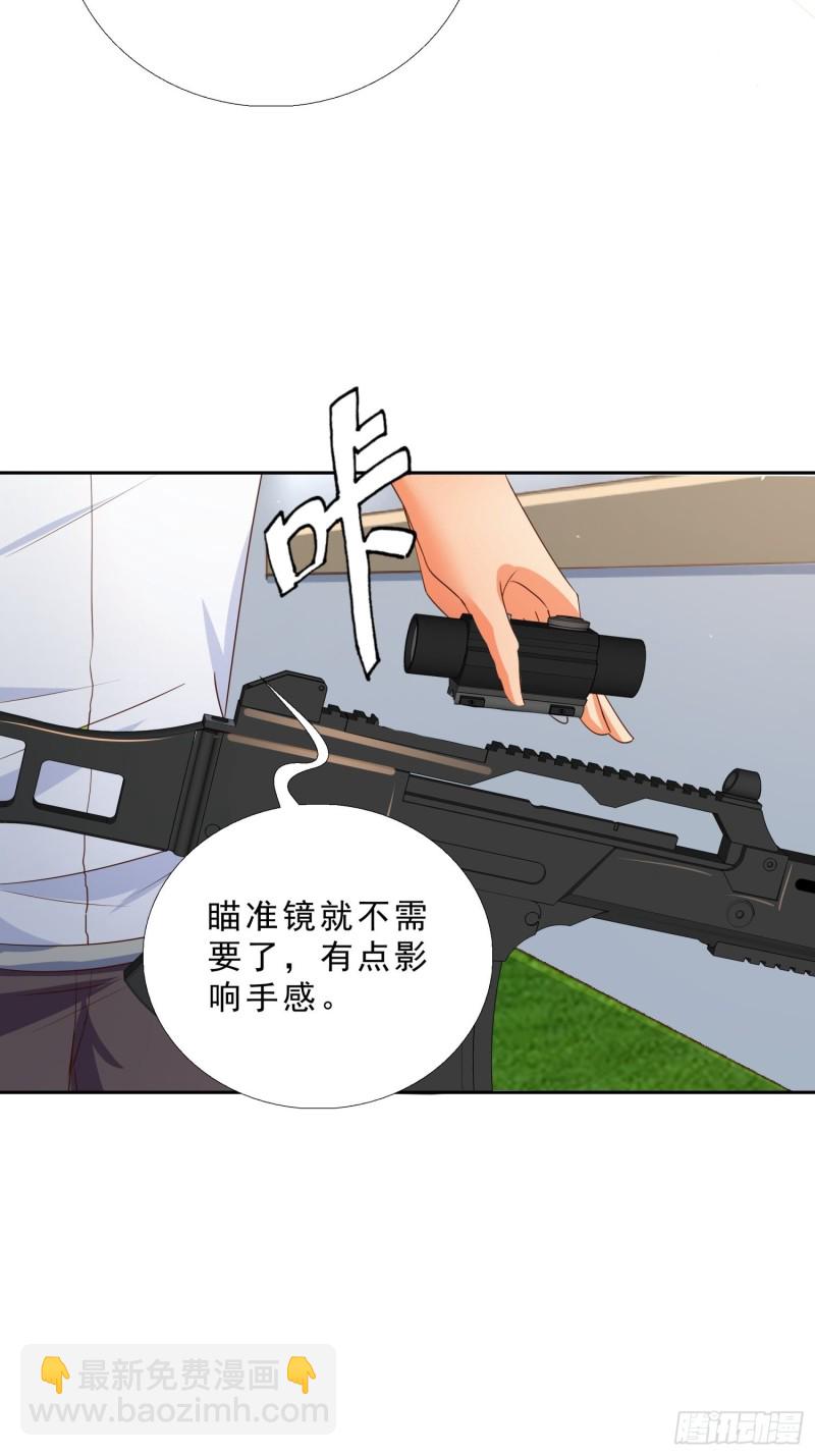 131话 警局测试-第132话