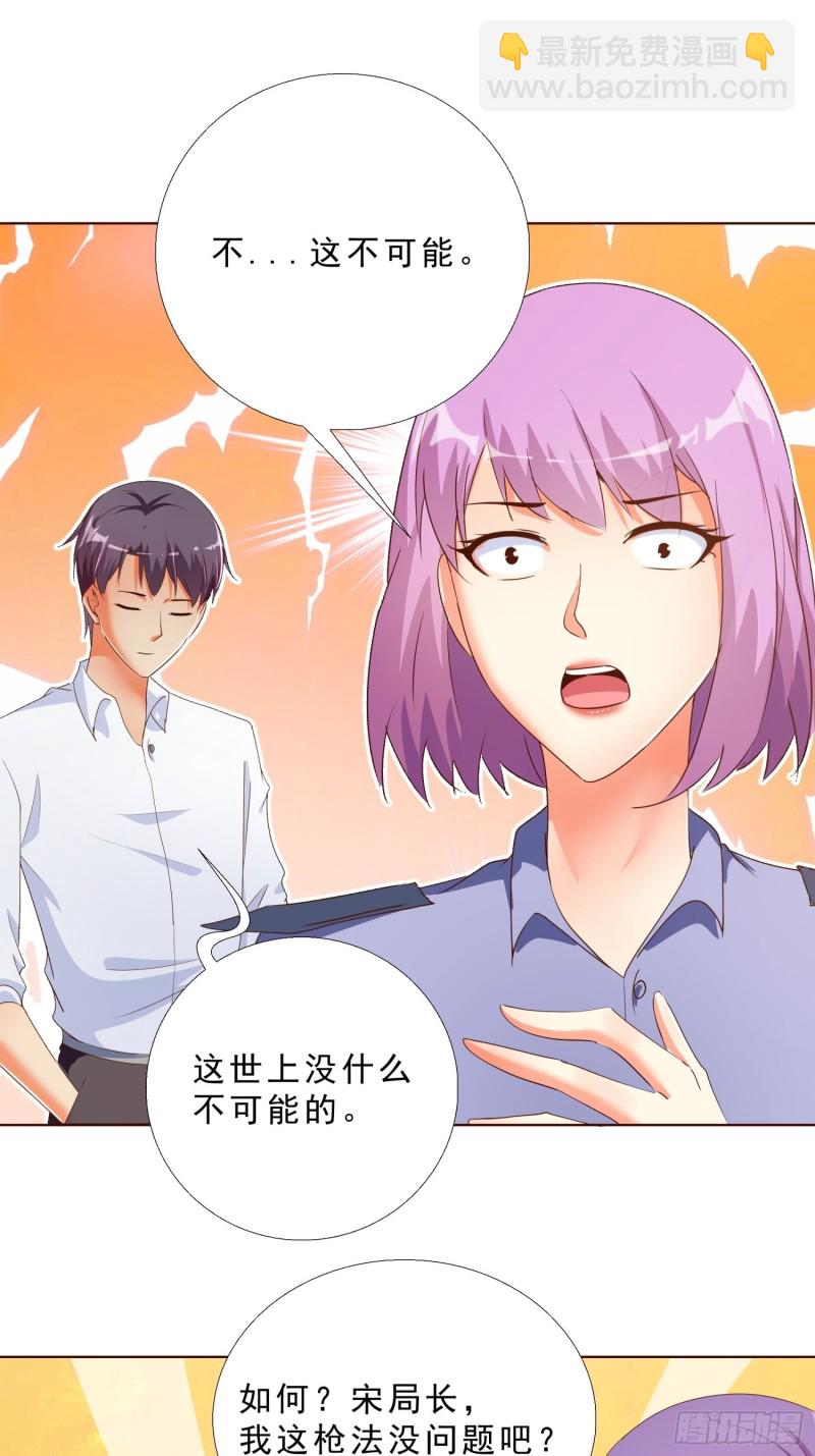 131话 警局测试-第132话