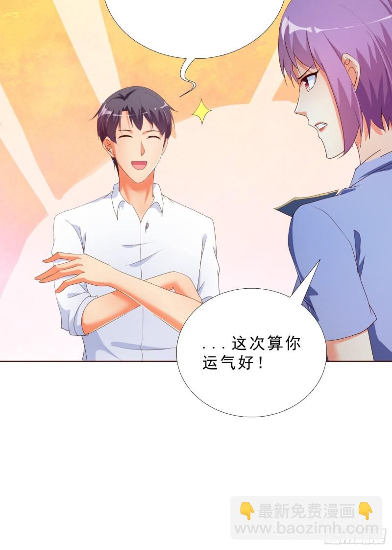 131话 警局测试-第132话