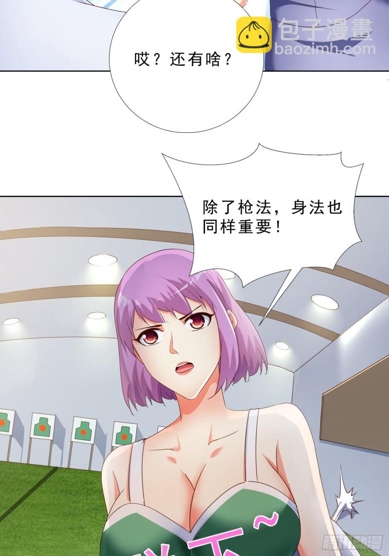 131话 警局测试-第132话