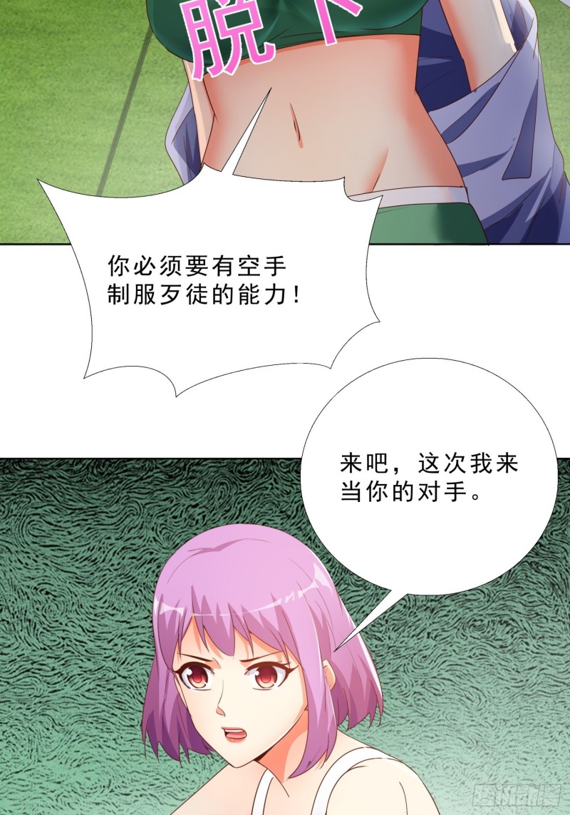 131话 警局测试-第132话