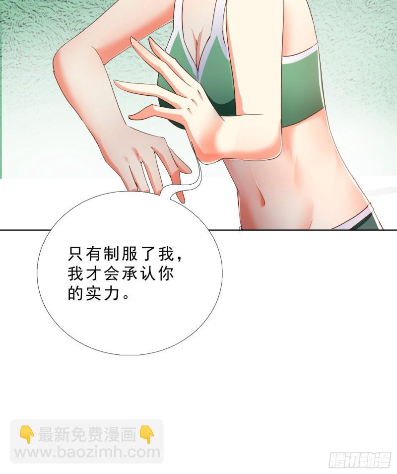 131话 警局测试-第132话