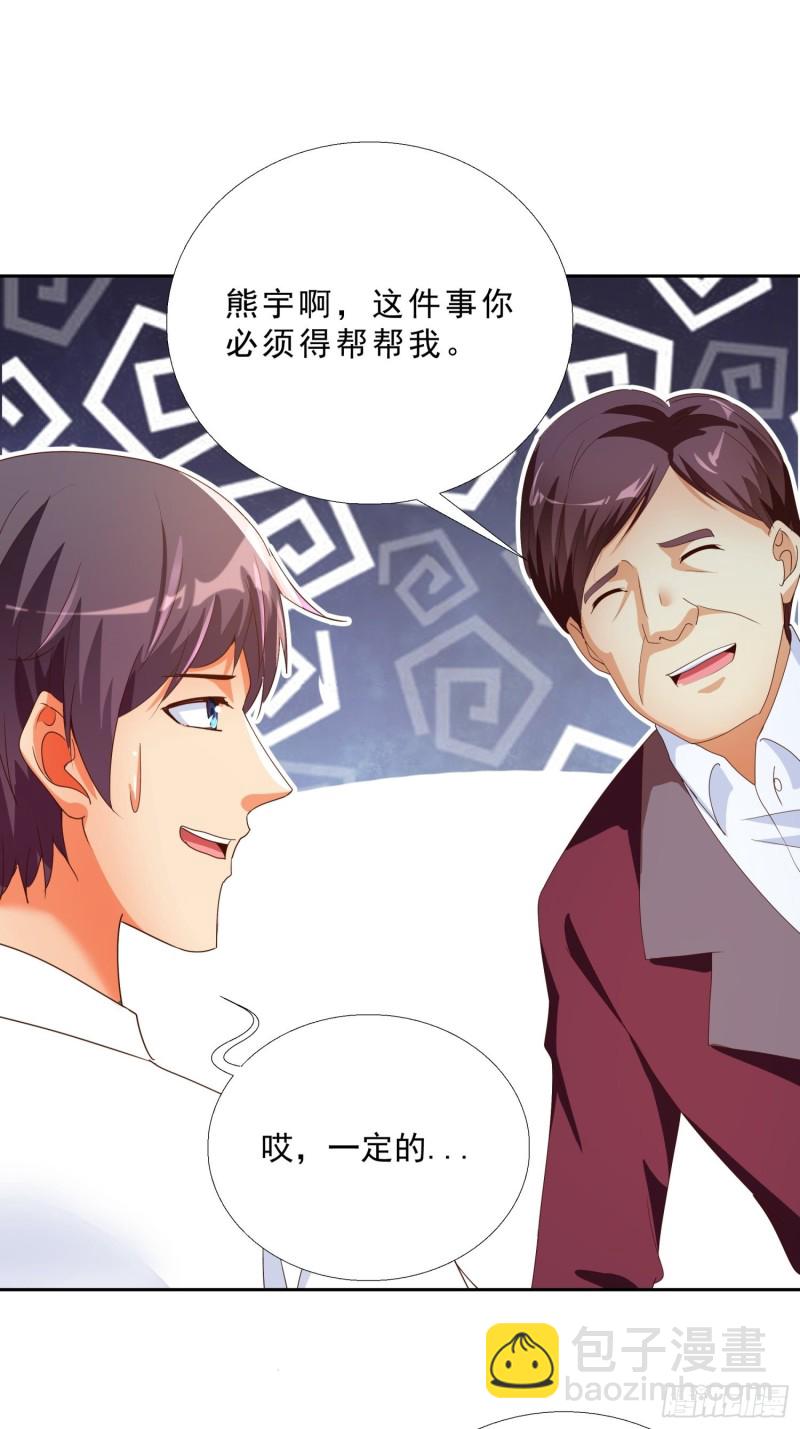 131话 警局测试-第132话