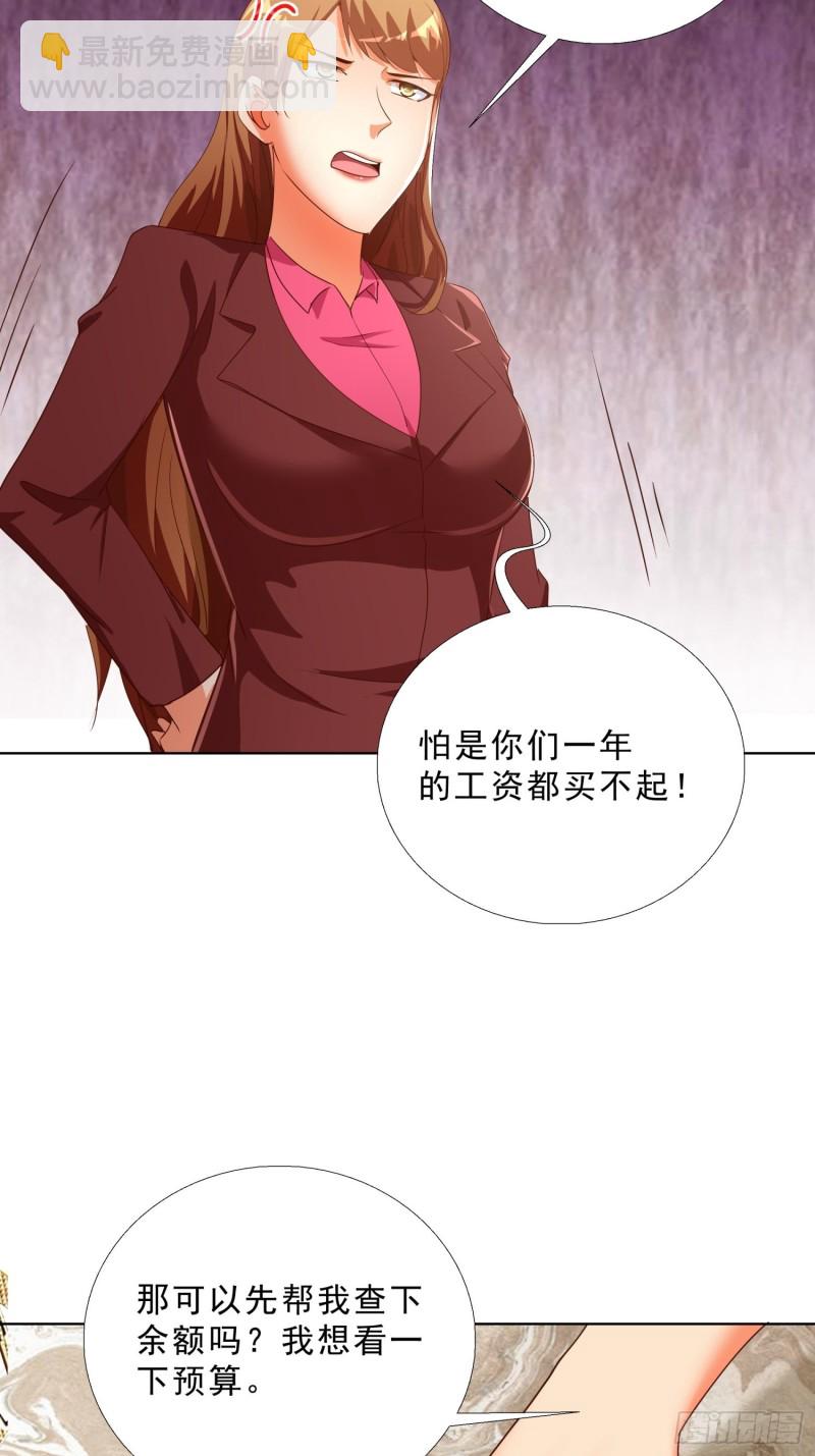 133话 绑架-第134话