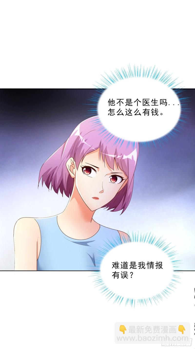 133话 绑架-第134话