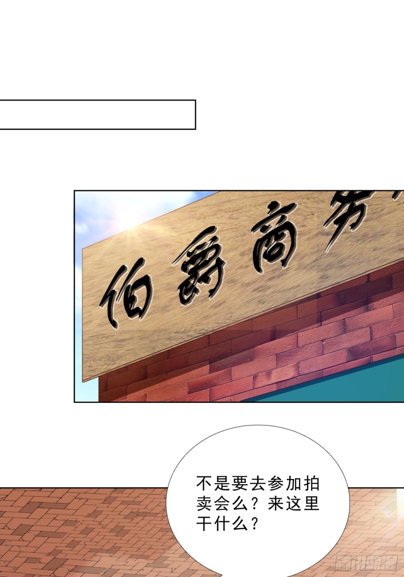 133话 绑架-第134话