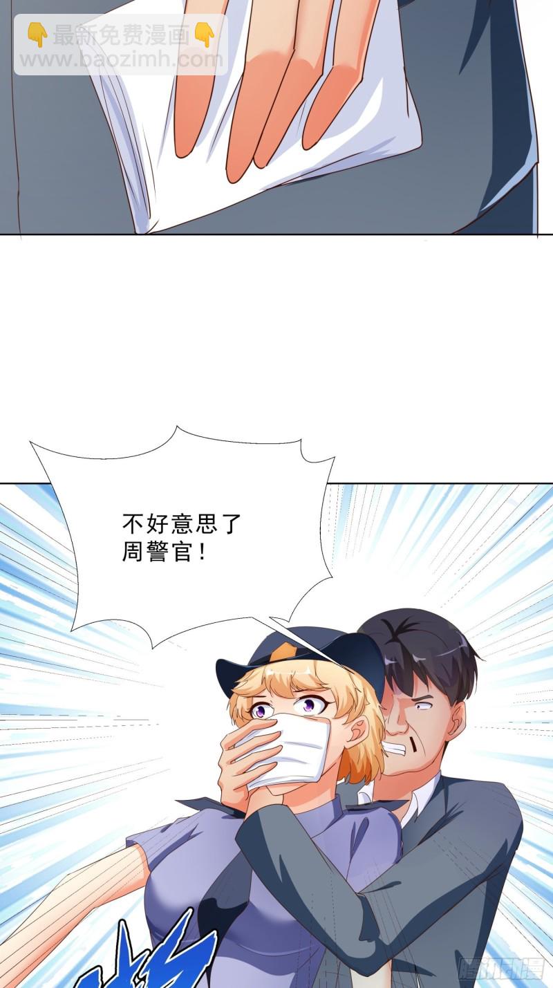 133话 绑架-第134话