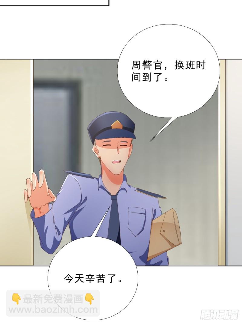 133话 绑架-第134话