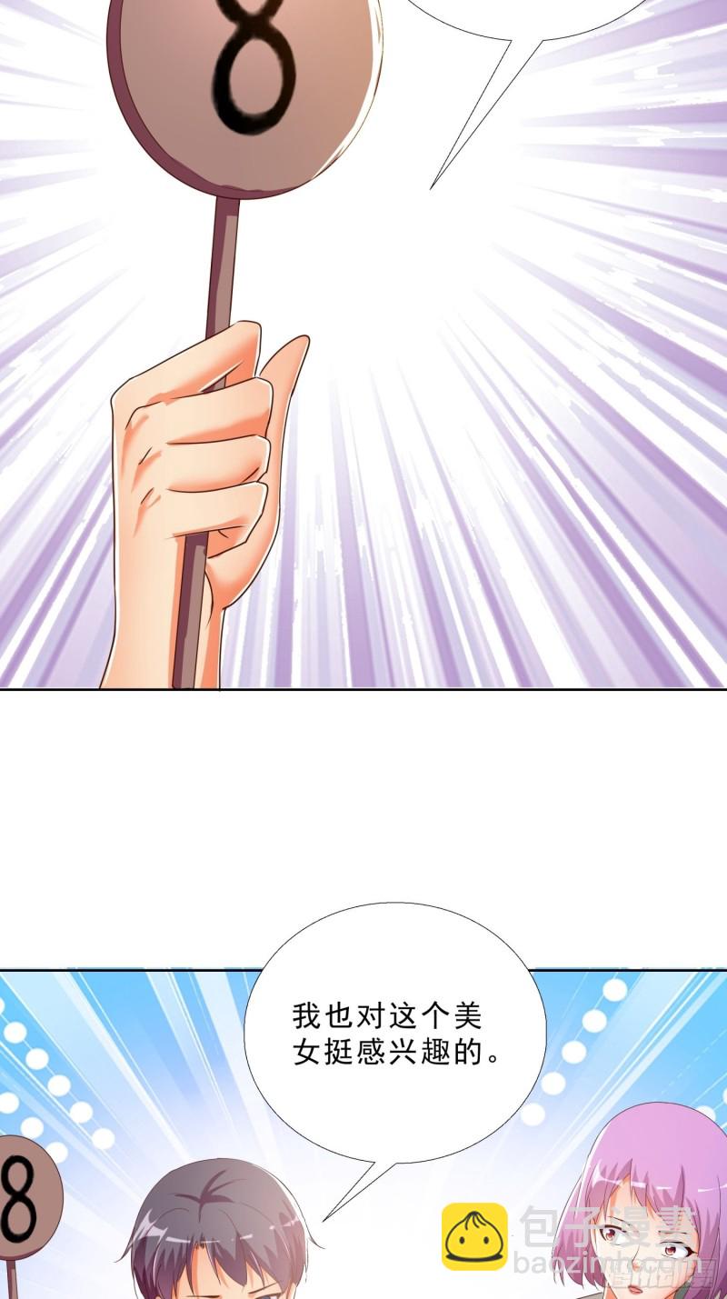 135话 竞价-第136话