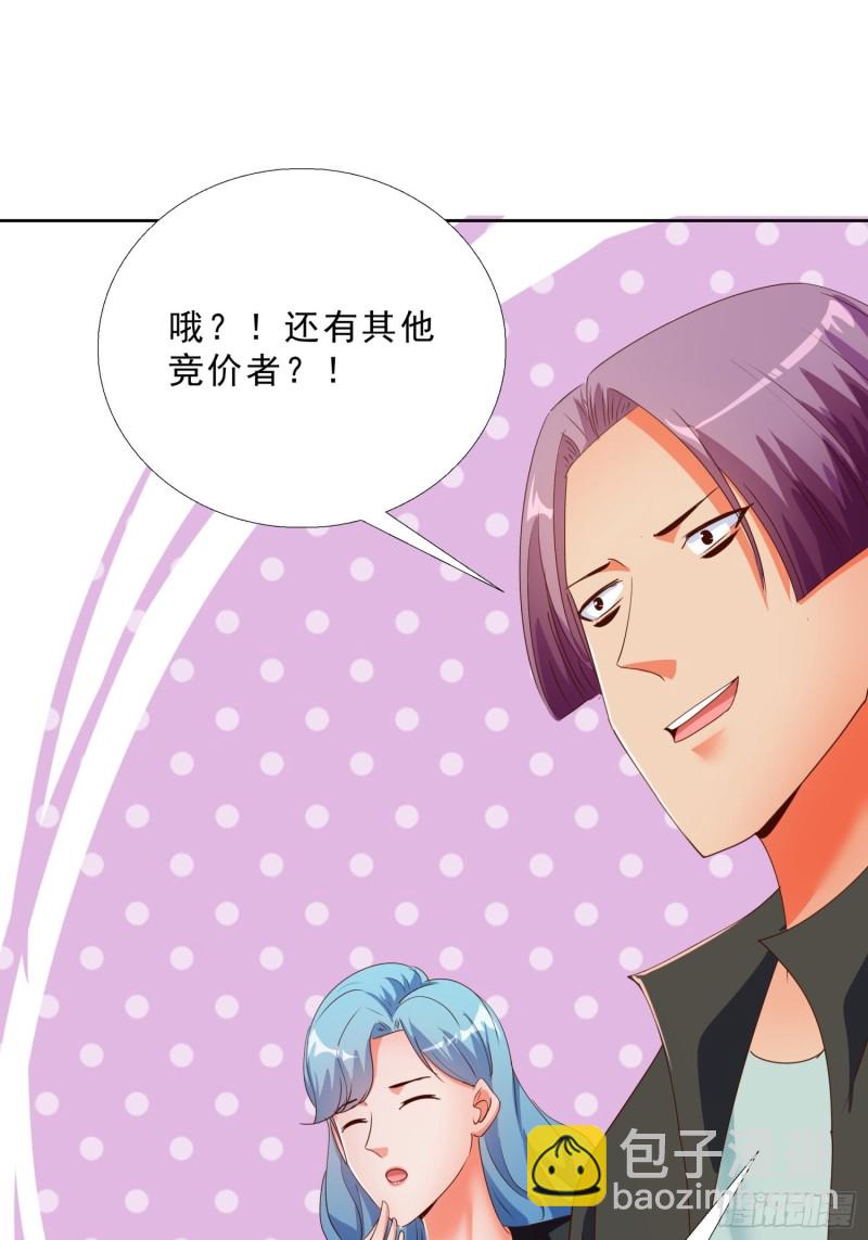 135话 竞价-第136话