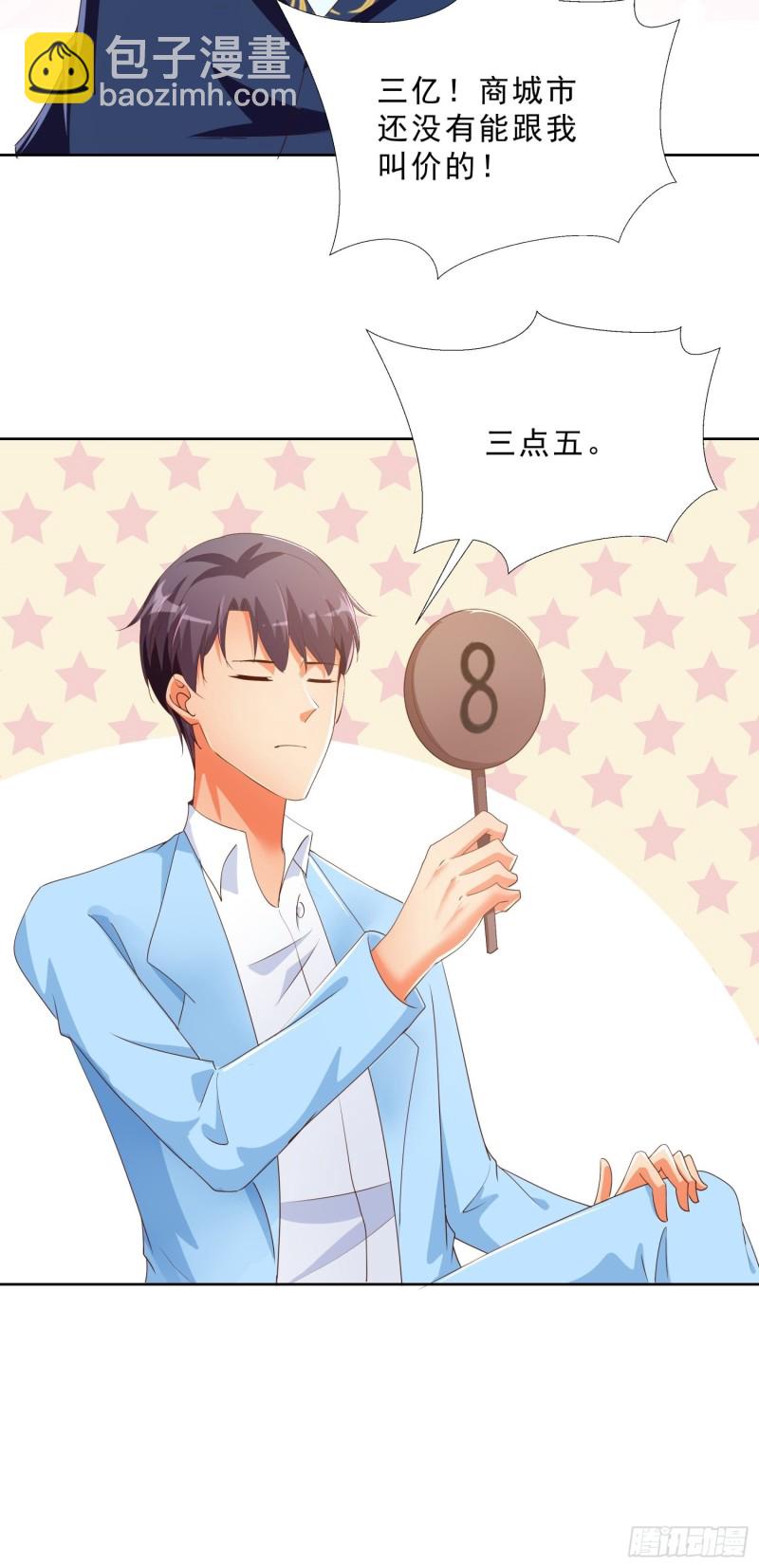 135话 竞价-第136话