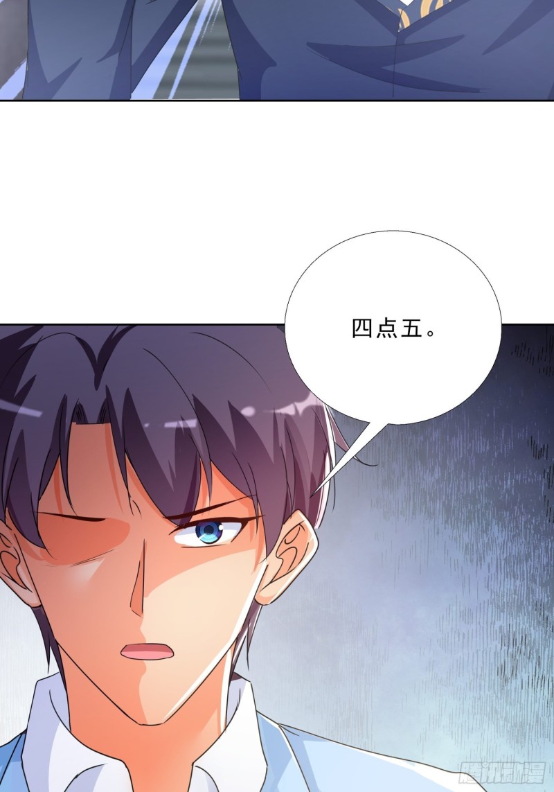 135话 竞价-第136话