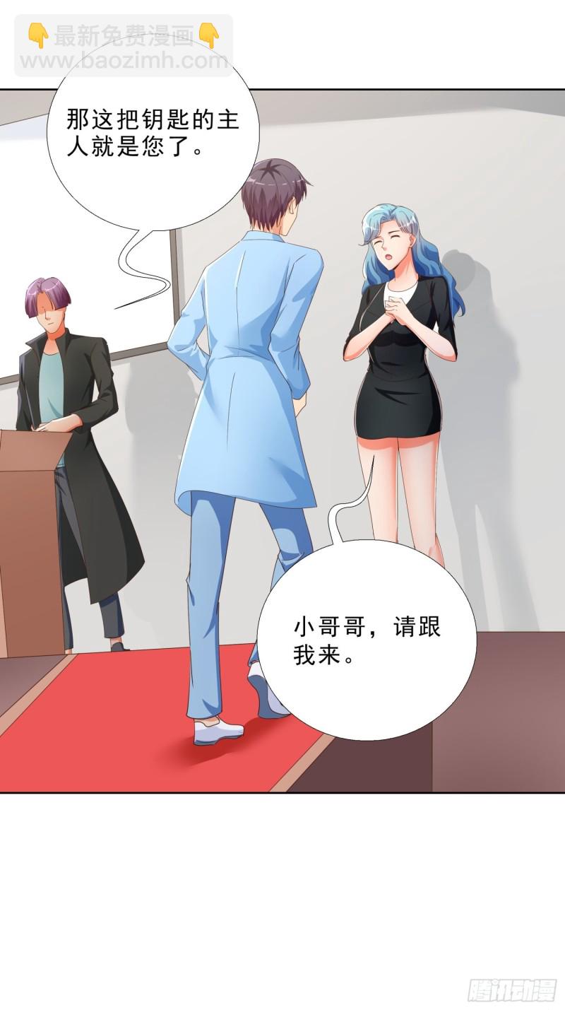 135话 竞价-第136话