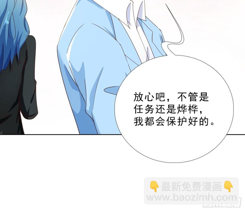 135话 竞价-第136话