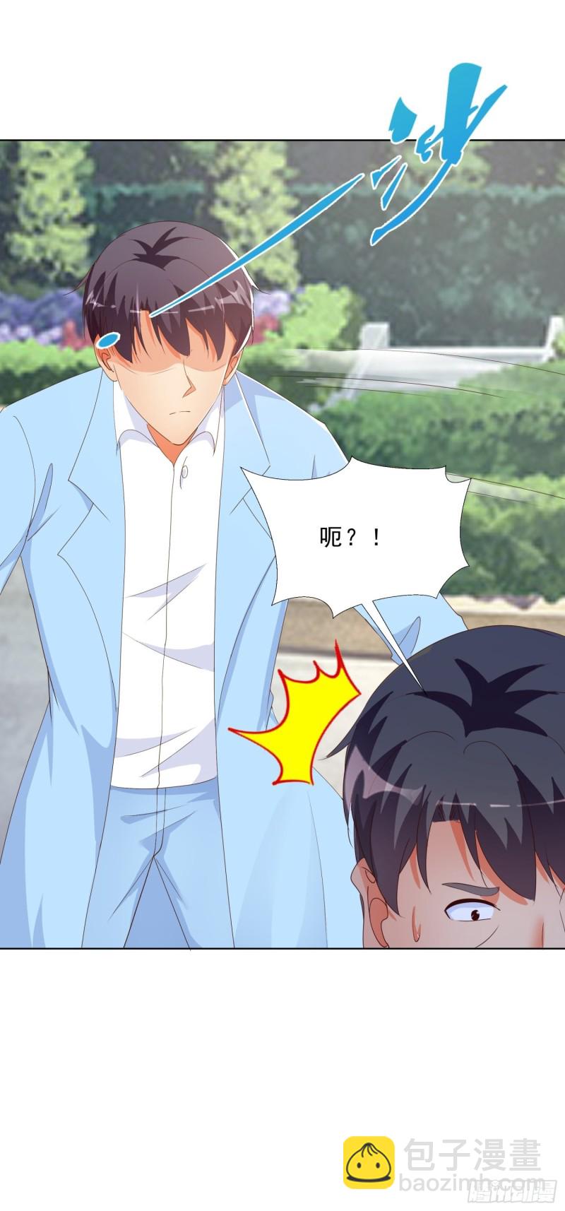 137话 新仇旧恨-第138话