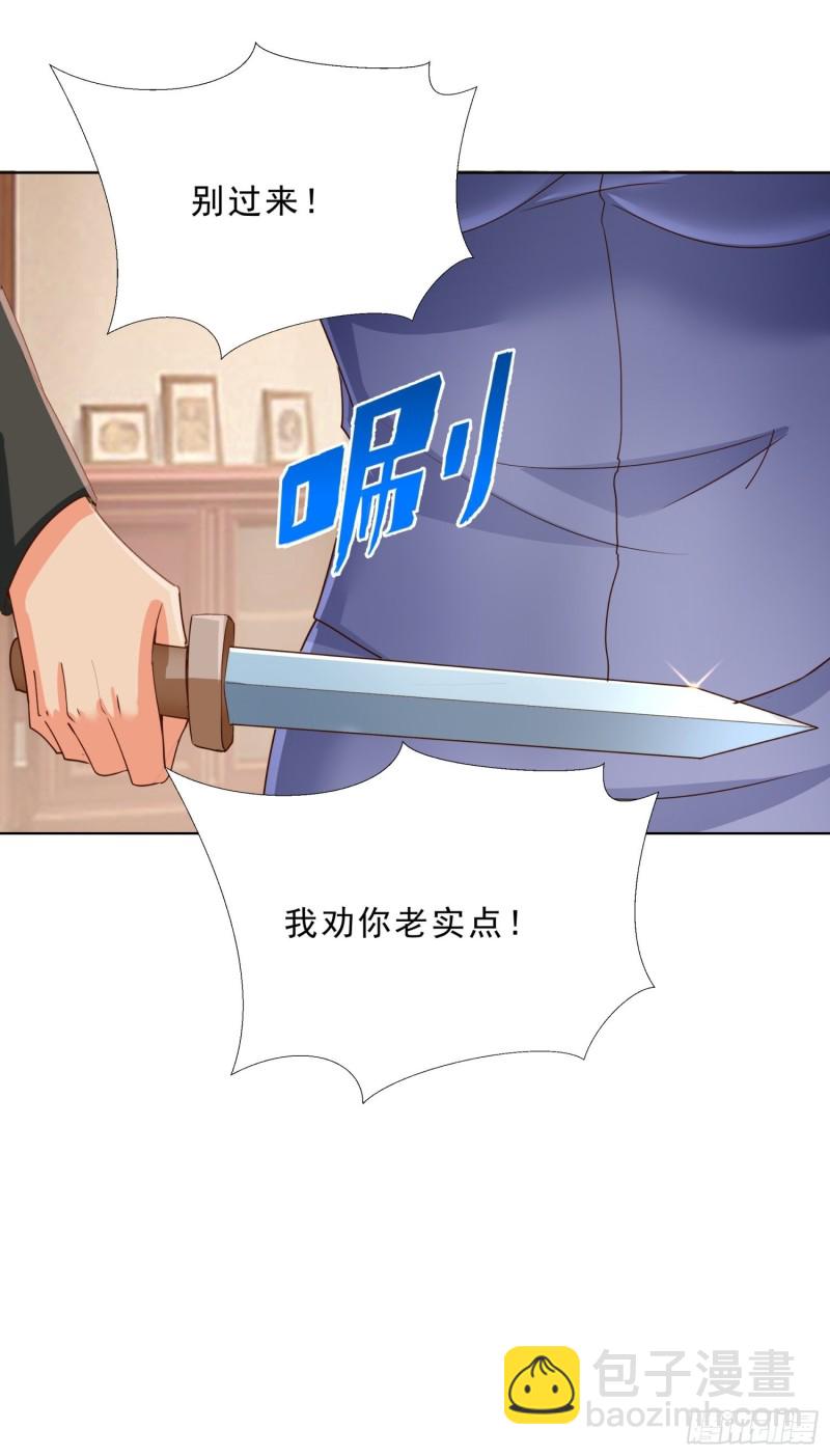 137话 新仇旧恨-第138话